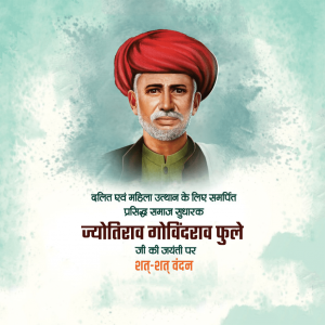 Jyotirao Phule Ji B.A