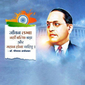 DR. B.R. Ambedkar B.A