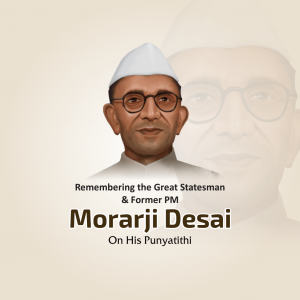Morarji Desai Ji D.A