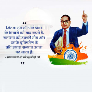 DR. B.R. Ambedkar B.A
