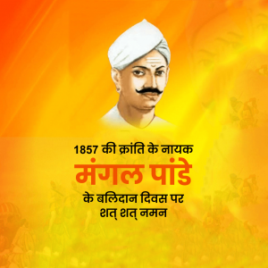 Mangal Pandey Ji D.A