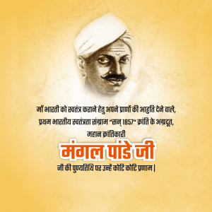 Mangal Pandey Ji D.A