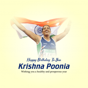 HBD Krishna Poonia