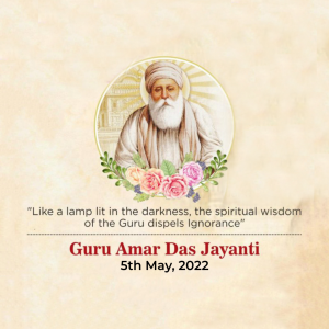 Guru Amar Das Ji B.A