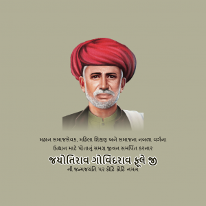 Jyotirao Phule Ji B.A