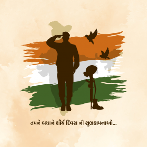 CRPF Valour Day