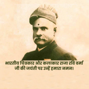 Raja Ravi Varma Jayanti