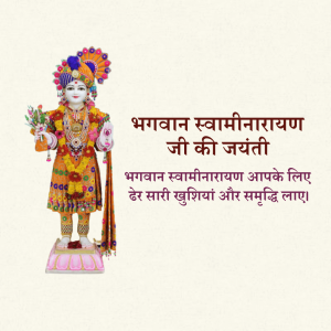 Swami Narayan Jayanti