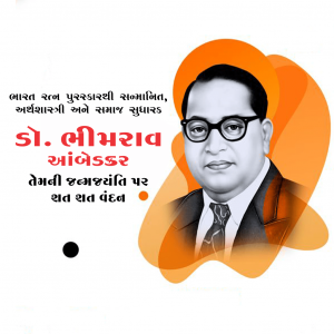 DR. B.R. Ambedkar B.A