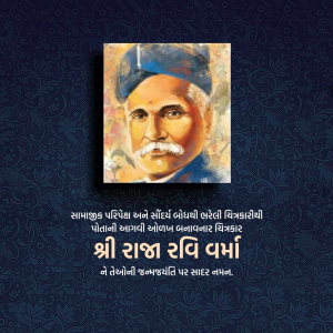 Raja Ravi Varma Jayanti