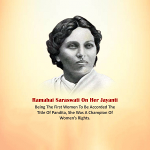 Pandita Ramabai Jayanti