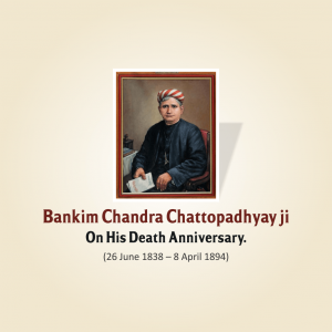 Bankim Chandra Chatterjee Ji D.A