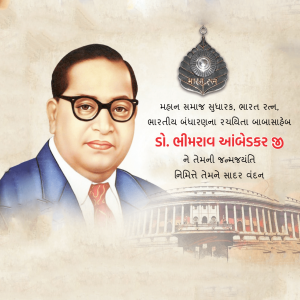 DR. B.R. Ambedkar B.A