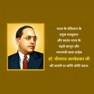 DR. B.R. Ambedkar B.A