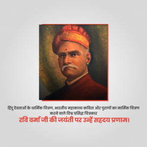 Raja Ravi Varma Jayanti