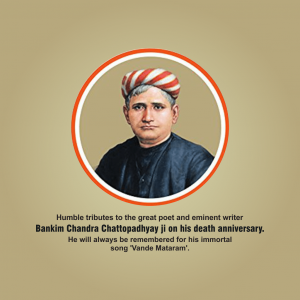 Bankim Chandra Chatterjee Ji D.A