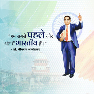 DR. B.R. Ambedkar B.A