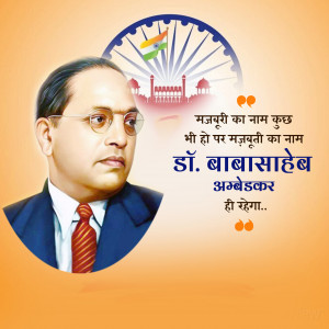 DR. B.R. Ambedkar B.A