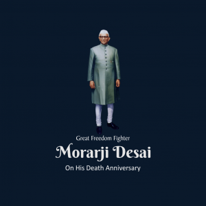 Morarji Desai Ji D.A