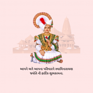 Swami Narayan Jayanti