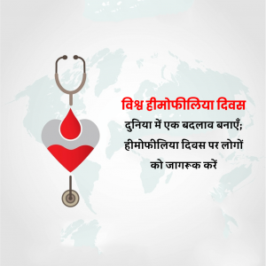 World Hemophilia Day