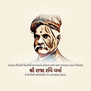 Raja Ravi Varma Jayanti