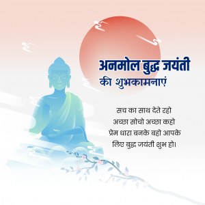 Buddha Purnima