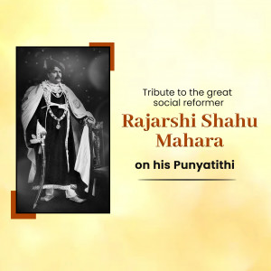 Chhatrapati Shahu Maharaj Ji D.A