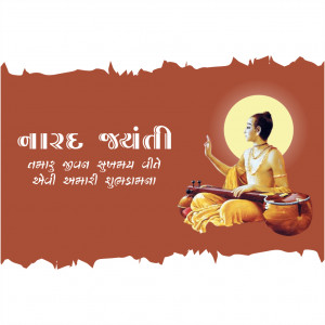 Narada Jayanti