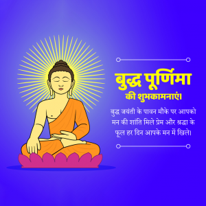 Buddha Purnima