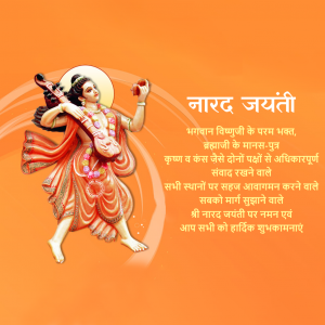Narada Jayanti