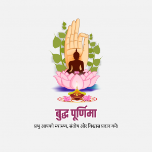 Buddha Purnima