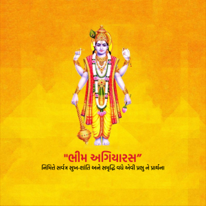 Bhim Agiyaras