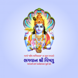 Bhim Agiyaras