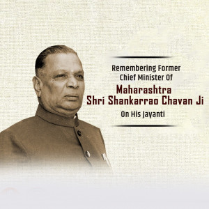 Shankarrao Chavan Ji B.A