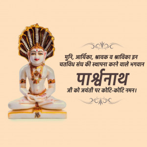 Parshwanath Jayanti