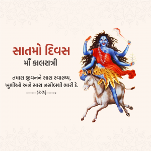Navratri Day 7 Kaalratri Maa