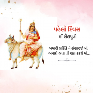 Navratri Day 1 Shailputri Maa