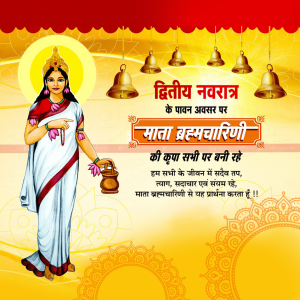 Navratri Day 2 Brahmacharini Maa