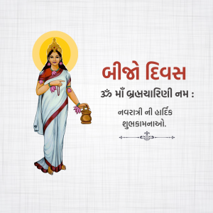 Navratri Day 2 Brahmacharini Maa