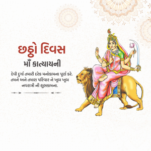 Navratri Day 6 Katyayani Maa