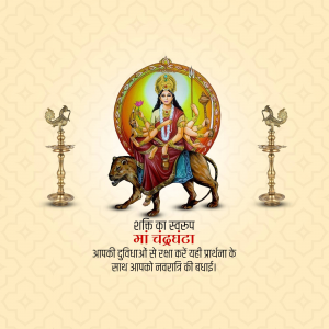 Navratri Day 3 Chandraghanta Maa