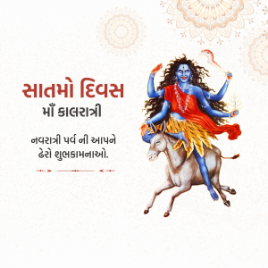Navratri Day 7 Kaalratri Maa