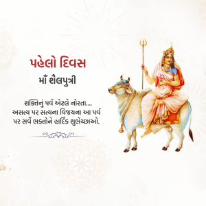 Navratri Day 1 Shailputri Maa