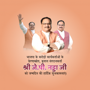 HBD J. P. Nadda Ji