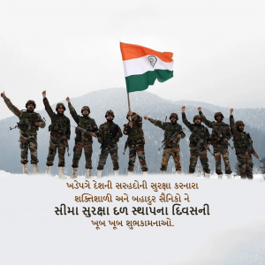 BSF Raising Day