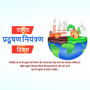 Pollution Control Day