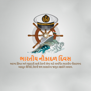 Indian Navy Day