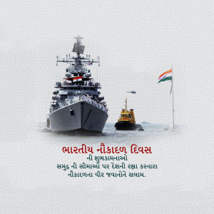 Indian Navy Day
