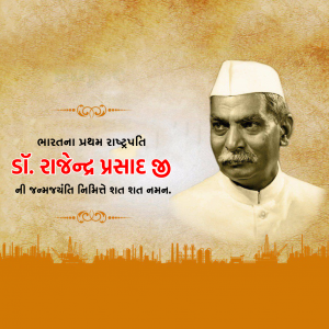 Dr Rajendra Prasad Jayanti